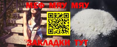 метадон Донецк