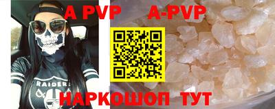 метадон Донецк