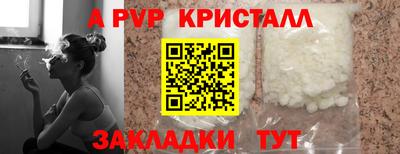 mdma Донской