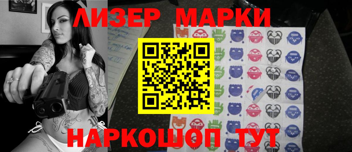 LSD-25 экстази ecstasy Шадринск