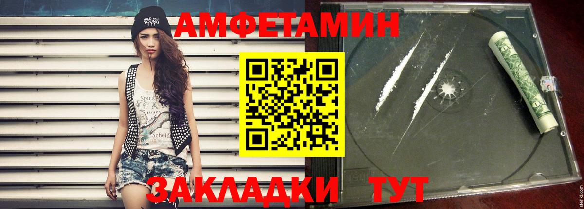 Метамфетамин витя  Метамфетамин витя  Шадринск  Вход с VPN 