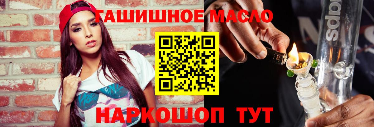 Дистиллят ТГК Wax Шадринск