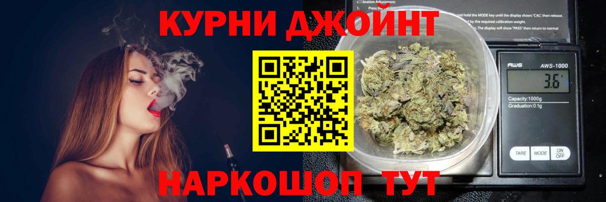 Каннабис Bruce Banner  Марихуана Amnesia  Шадринск  Каннабис индика  Каннабис план  Вход с VPN 